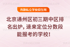 ͨ݅^(q)Ѕ^(q)t߷454فλ֔(sh)܈󿼵ČWУ