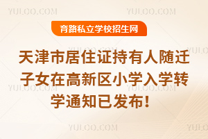 2026оסCSwŮڸ^(q)СWWDW֪ͨѰl(f)