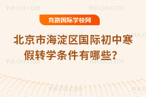 2026걱к^(q)HкD(zhun)W(xu)lЩ