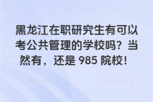 опԿČW(xu)У(dng)Ȼ߀985ԺУ