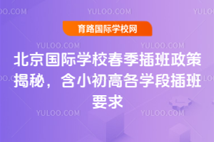 2026걱(gu)HW(xu)У߽С߸W(xu)βҪ