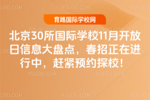 2025걱30HW(xu)У11_ϢPcMsoA(y)s̽У