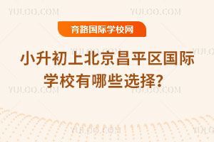 2026Сϱƽ^(q)(gu)HW(xu)УЩx