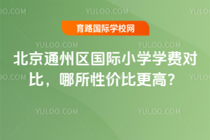 ͨ݅^(q)(gu)HСW(xu)W(xu)M(fi)(du)ԃr(ji)ȸߣ