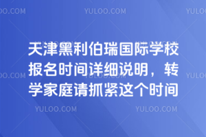 HW(xu)УrgԔ(x)fD(zhun)W(xu)ͥՈץo@rg