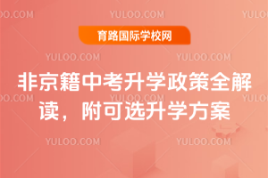 2026ǾпW(xu)ȫxxW(xu)