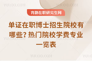 CʿԺУЩTԺУWMI(y)һ[