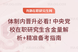 wƃ(ni)xؿhУо+(zhn)俼ָ