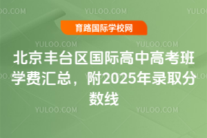 2026걱S_^(q)Hи߿W(xu)M(fi)R2025ȡ?jn)?sh)