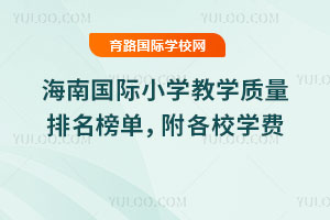 2026꺣χHСW(xu)̌W(xu)|(zh)УW(xu)M(fi)