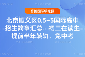 x^(q)0.5+3(gu)H(jin)RxǰD(zhun)܉п