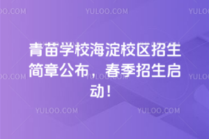 W(xu)УУ^(q)¹2026괺ӣ