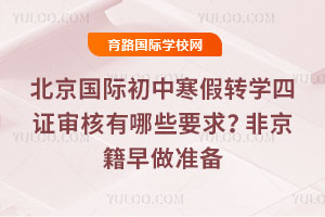 2026걱HкD(zhun)W(xu)CЩҪǾ(zhn)