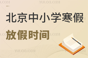 (ji)ڹ9죡2026ȫżٰŹPc(din)СW(xu)ٷżٕr(sh)g