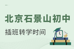 ʯɽвDWrgt＾Εrֹ