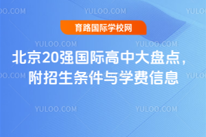 20(qing)(gu)HдP(pn)c(din)lcW(xu)M(fi)Ϣ2026Уؿ