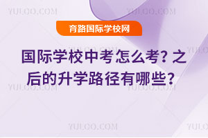 HW(xu)Упô֮W(xu)·Щ