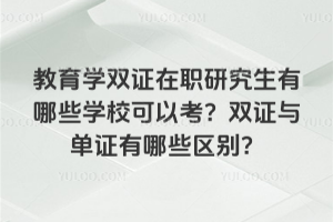 WʿԺУЩ@ЩWУʲô(yu)