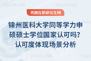 \t(y)ƴW(xu)ͬȌW(xu)TTʿW(xu)λJɆJɶwF(xin)