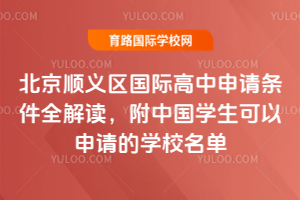 2026걱x^(q)HՈlȫxЇW(xu)ՈČW(xu)У