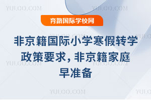 2026ǾHСW(xu)D(zhun)W(xu)ҪǾͥ(zhn)