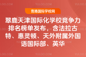 2026¹HWУΰl(f)ء`D⸽ZHӢA