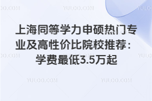 TϺȫƼԇĿЩԺУЩͬԇ