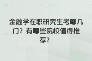 ڌW(xu)оĎTЩԺУֵ]