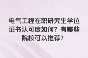 늚⹤оW(xu)λCJ(rn)ɶЩԺУ]