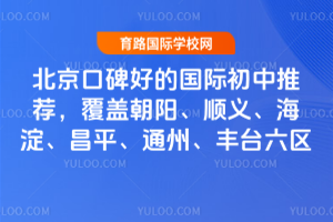 ڱõć(gu)H]w(yng)xƽͨS_(ti)^(q)