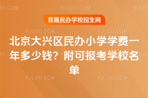 2026걱d^(q)kСW(xu)W(xu)M(fi)һXɈ(bo)W(xu)У