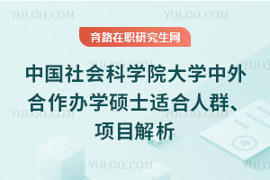 Ї(gu)(hu)ƌW(xu)ԺW(xu)kW(xu)TʿmȺ(xing)Ŀ