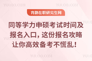 ͬȌWTԇrg@݈׌Ч俼Ły