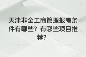 ȫ̹󿼗lЩЩĿ]