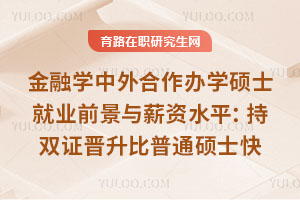 ڌW(xu)kW(xu)Tʿ͘I(y)ǰcнYˮƽpCxͨTʿ1-2