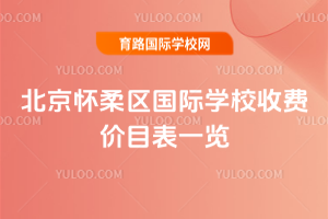 2025-2026W(xu)걱^(q)HW(xu)УMrĿһ[