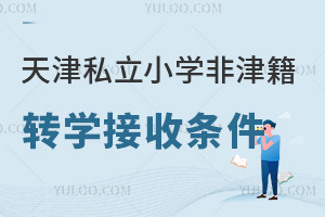 ˽СW(xu)ǽD(zhun)W(xu)՗lxЩ꼉ɽգ