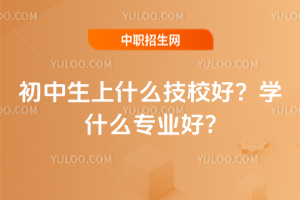 ʲôУãW(xu)ʲô(zhun)I(y)?