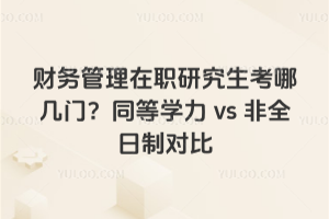 ؔ(ci)(w)оĎTͬȌW(xu)vsȫƌ