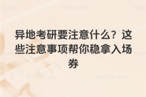 ؿҪעʲô@Щע헎㷀(wn)ȯ