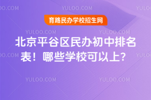 2026걱ƽȅ^(q)kЩW(xu)У