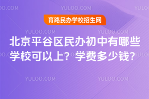 2026걱ƽȅ^(q)kЩW(xu)ϣW(xu)M(fi)X(qin)