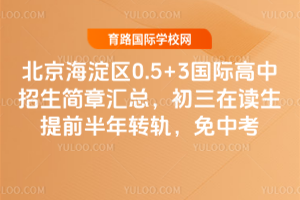 ^(q)0.5+3HRxǰD(zhun)܉п