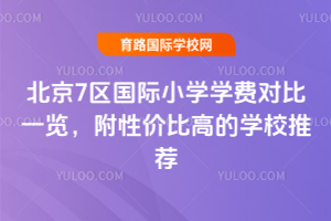 7^(q)HСW(xu)W(xu)M(fi)(du)һ[ԃr(ji)ȸߵČW(xu)У]