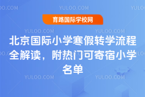 2026걱HСW(xu)D(zhun)W(xu)ȫxTɼСW(xu)