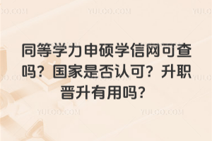 ͬȌWTWžW(wng)ɲǷJxÆ