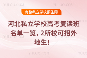 ӱ˽W(xu)У߿(f)xһ[2