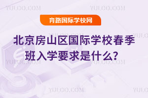 ɽ^(q)(gu)HW(xu)УW(xu)Ҫʲô