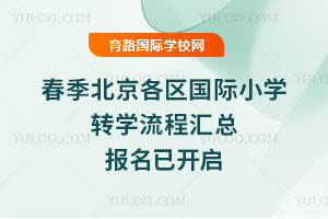 2026괺^(q)HСW(xu)D(zhun)W(xu)̅R_