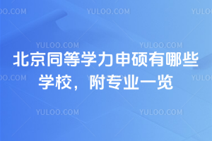 ͬȌWTЩWУI(y)һ[